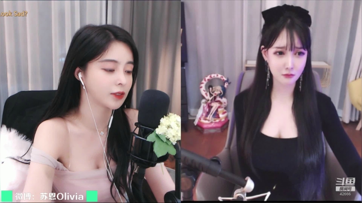 苏恩：晚上好❤ 2020-09-18 01点场