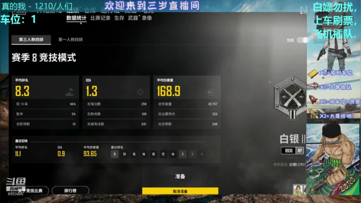 有没有湖南的呀，来聊聊。 2020-09-18 01点场