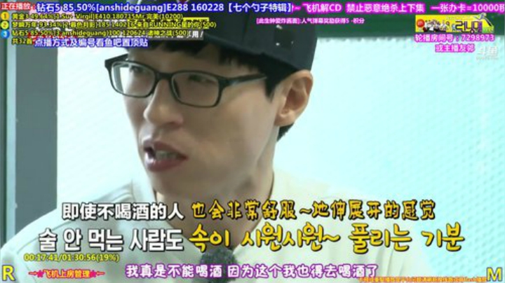 我在斗鱼看刘少丶7012直播一起看