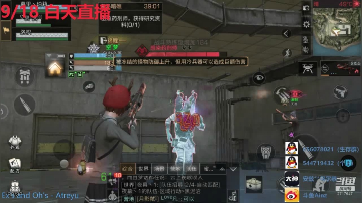 飓风危险，请勿模仿！ 2020-09-18 12点场