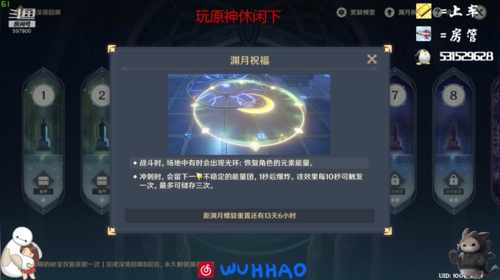 最混的大白 2020-09-17 20点场