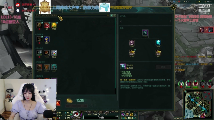 雨薇：25层巴德king 2020-09-14 15点场