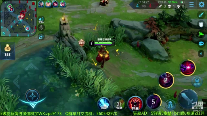 狂暴芈月瞬吸千血~ 2020-09-16 21点场