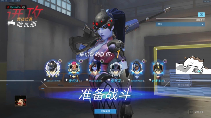 大 师 的 兲 2020-09-16 20点场