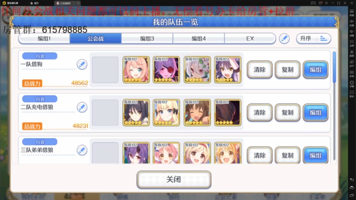 泳装新活动 2020-09-11 21点场