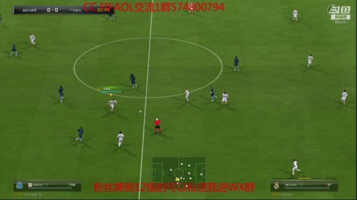 CC:连锁·限购·合卡·5V5 2020-09-18 18点场
