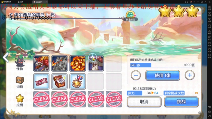 泳装新活动 2020-09-08 19点场