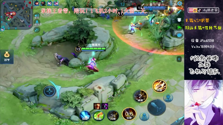 神级全能，秀巅峰赛,王者局! 2020-09-18 00点场