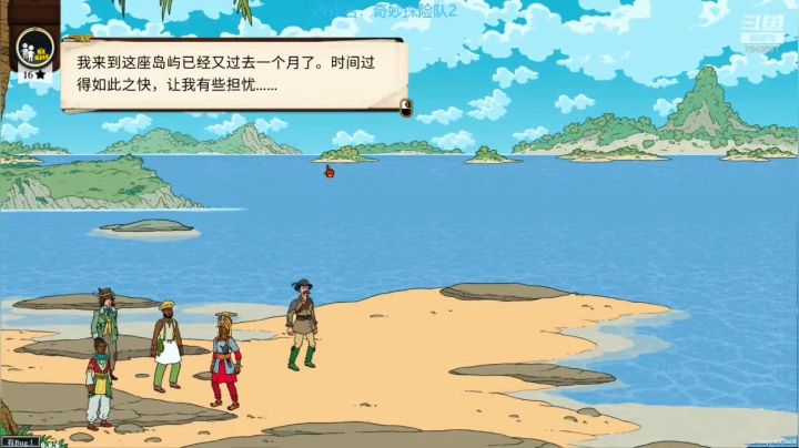 俺海鲜必不可能被打脸！先奇妙探险队2 2020-09-17 21点场