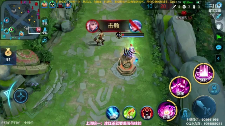 狂暴貂蝉！比净化好用！！ 2020-09-17 21点场
