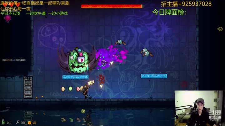文师傅的开心殿堂！~~ 2020-09-14 23点场