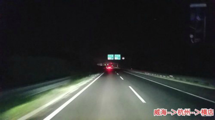【美食】威海大叔的精彩时刻 20200918 00点场