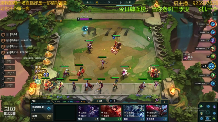 文师傅的开心福星！~~ 2020-09-17 01点场