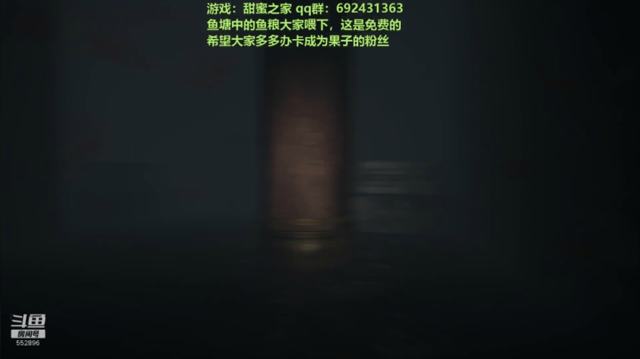 【芒果】直播-恐怖老婆 2020-09-18 01点场