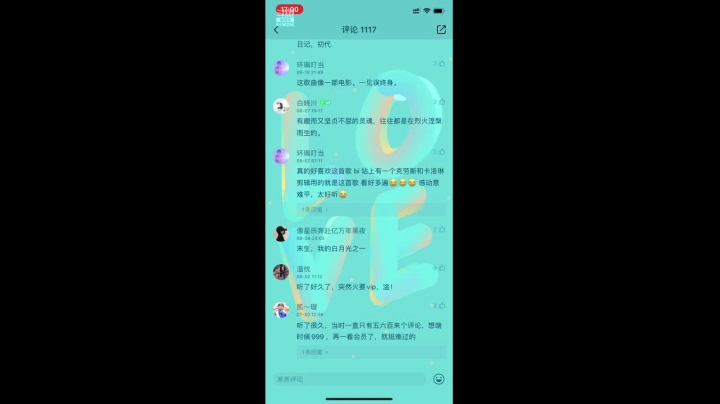 泞之翼 大型密室逃脱游戏 衣衣小说柿子* 2020-09-17 16点场