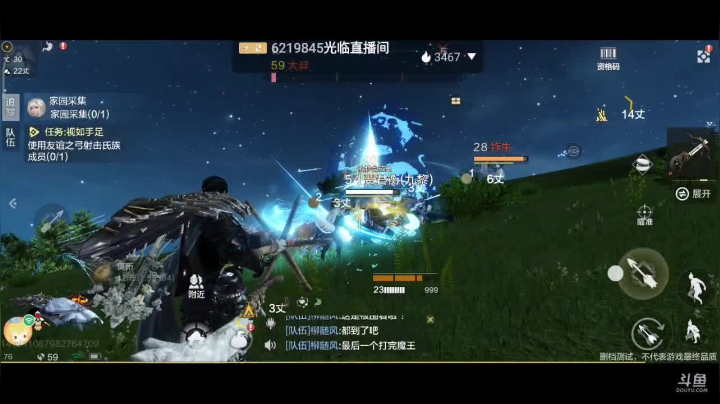 养老进行时中 2020-09-15 14点场