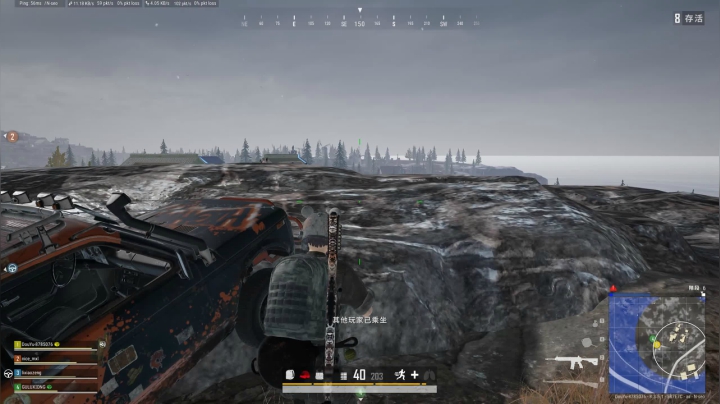 PLAYERUNKNOWN&#039;S BATTLEGROUNDS 2020.09.18 - 06.08.25.82.DVR