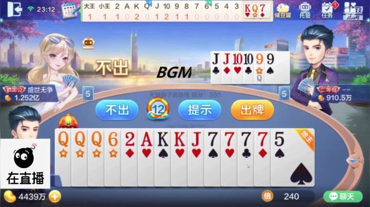 9.18第二段