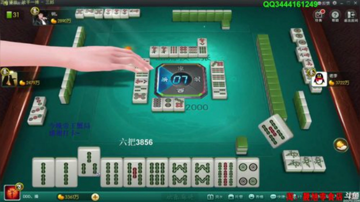 【欢乐麻将】靓旭的精彩时刻 20200918 08点场