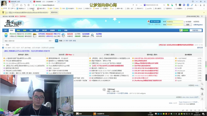 大龄手残玩家 2020-09-18 16点场