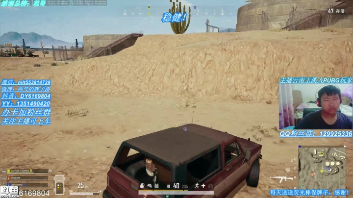 新主播感谢关注FPP/TPP猛男！可上车 2020-09-17 20点场