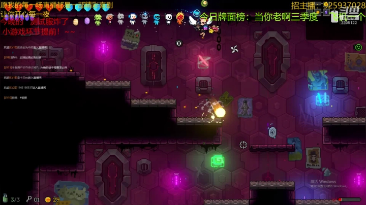文师傅的开心殿堂！~~ 2020-09-17 03点场