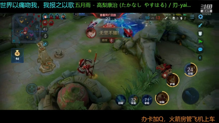 17日直播录像1