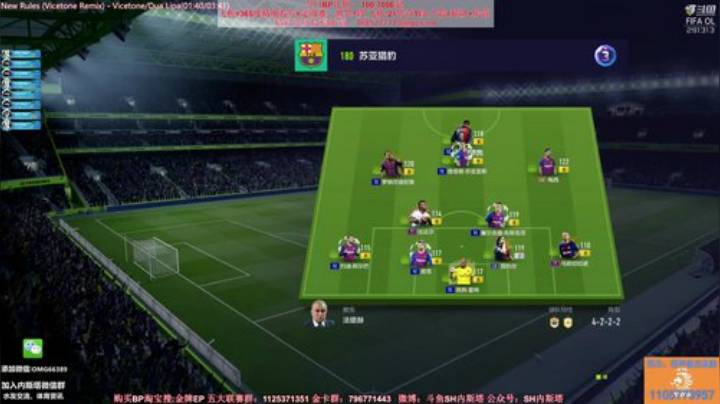 【FIFA ONLINE 4】SH内斯塔的精彩时刻 20200918 12点场