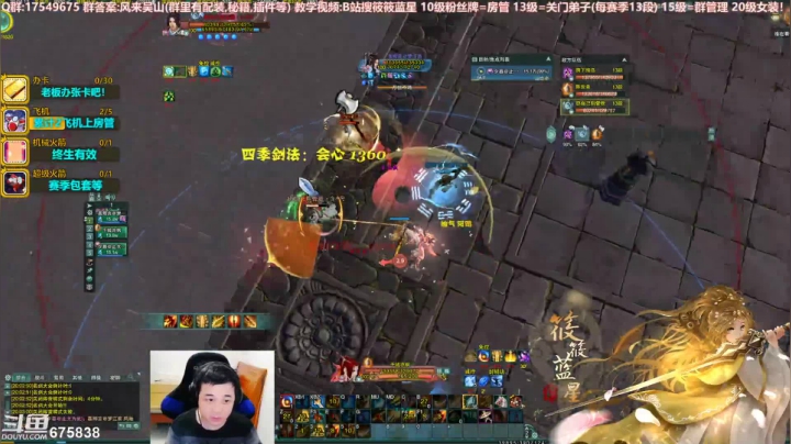 【有问必答】给水友们散排藏剑! 2020-09-16 19点场