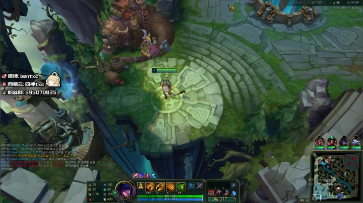 go一会下午英雄联盟 253872 2020-09-18 17点场