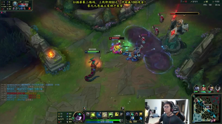 【精彩速看】谁说我只会玩诺手？老蛇女了好吧~