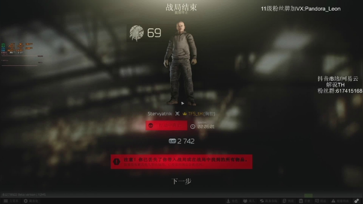 早上好啊！白给吗？ 2020-09-18 09点场