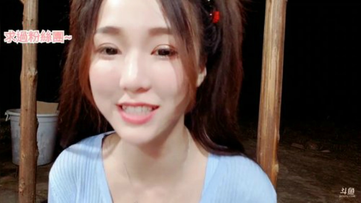 【美食】香菇年丶的精彩时刻 20200918 21点场