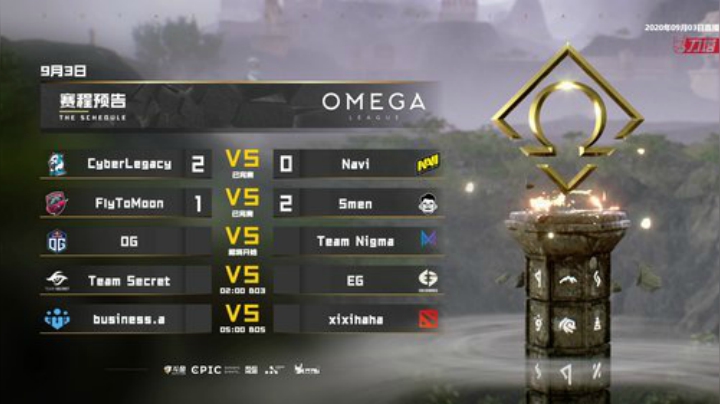 OMEGA联赛 OG-Nigma#1