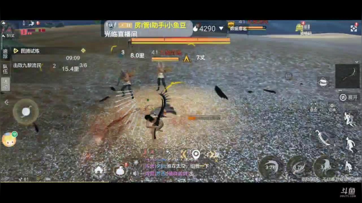 养老进行时中 2020-09-18 02点场