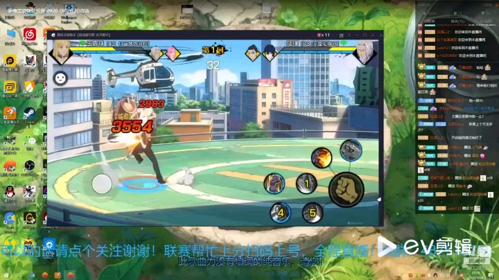 大招对大招