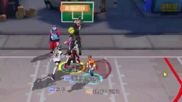 三三丶三井寿发布了一个斗鱼视频2020-09-18