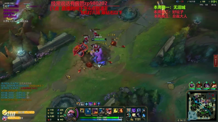 最强中单牛头 神牛教 2020-09-16 00点场