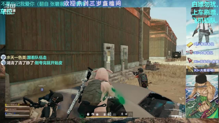 有没有湖南的呀，来聊聊。 2020-09-18 05点场