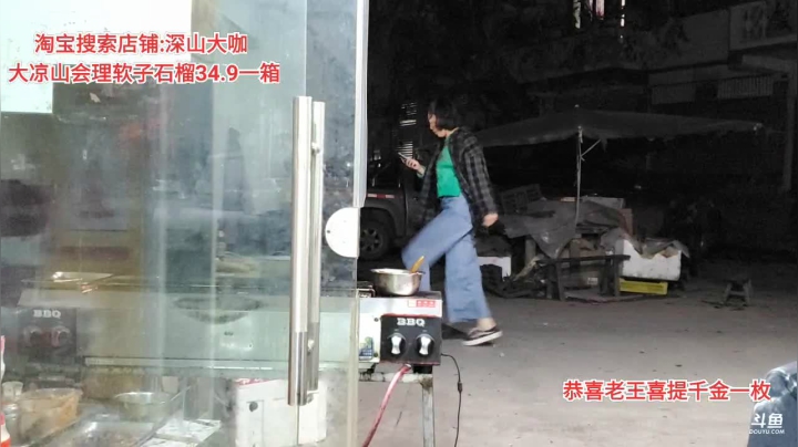 安置点做饭(≧ω≦)/ 2020-09-17 23点场
