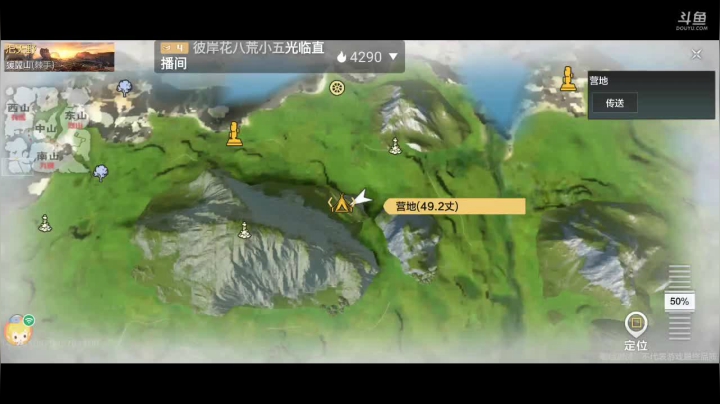 养老进行时中 2020-09-17 16点场