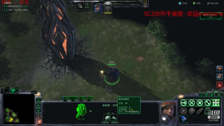 SC2合作 邪恶的威望 2020-09-18 19点场