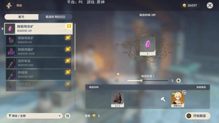 【螃蟹】为什么都在找老婆呀！ 2020-09-16 14点场
