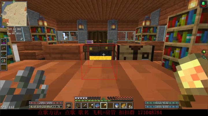 百事 放逐之路 2020-09-17 17点场