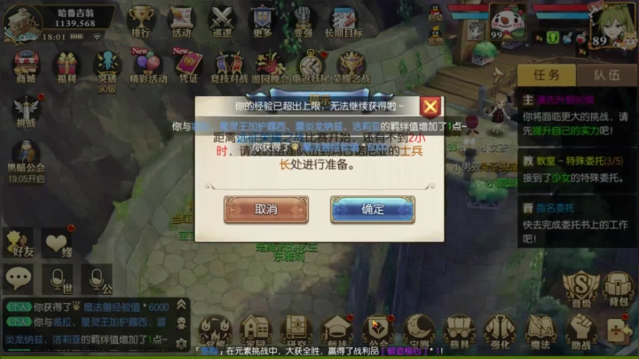 【妖精的尾巴：魔导少年】犹记多情 2020-09-17 17点场