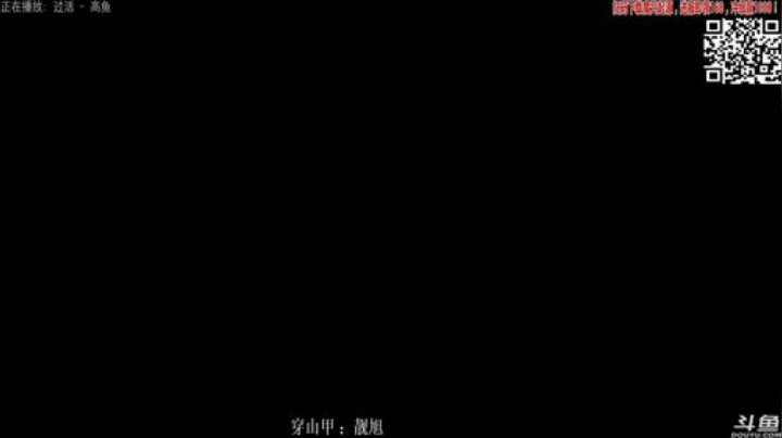 【欢乐麻将】靓旭的精彩时刻 20200918 00点场