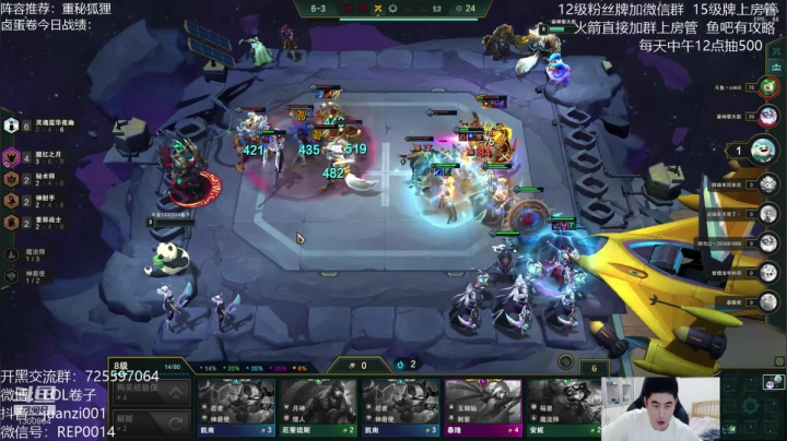 19:00云顶X跑跑XQQ飞车跨界活动！ 2020-09-18 18点场