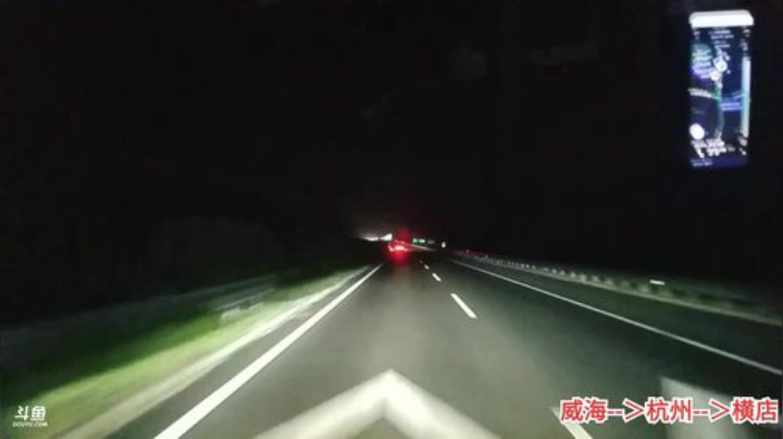【美食】威海大叔的精彩时刻 20200918 00点场