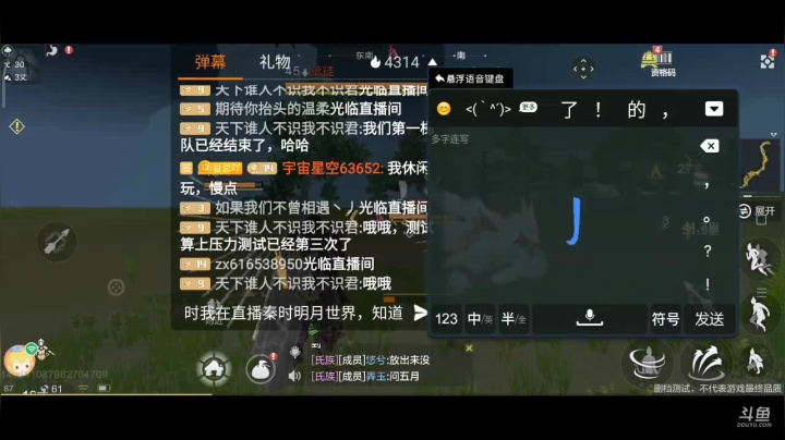 养老进行时中 2020-09-17 22点场