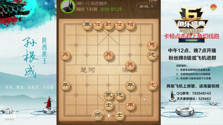 金牌讲师零到业九速成班！ 2020-09-17 23点场